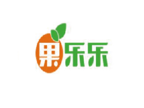 果樂樂